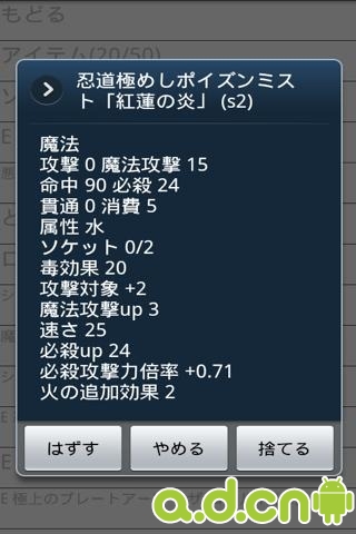 【免費角色扮演App】小小RPG3：贤者的宫殿 Small RPG3-APP點子