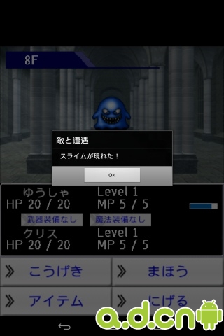 【免費角色扮演App】小小RPG3：贤者的宫殿 Small RPG3-APP點子