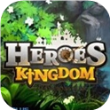 英雄王国：冠军之战
