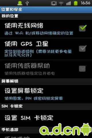 【免費工具App】萝莉体-APP點子