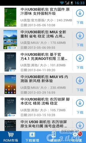 Thư viện Kim Đồng on the App Store - iTunes - Apple