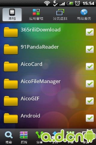 免費下載生產應用APP|Aico文件管理器  Aico File Manager app開箱文|APP開箱王