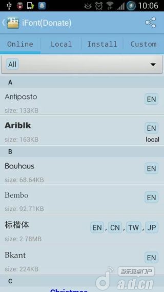 【免費工具App】爱字体(一键换字体大师) 捐赠版-APP點子