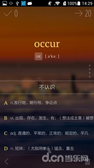 【免費教育App】不背单词-APP點子