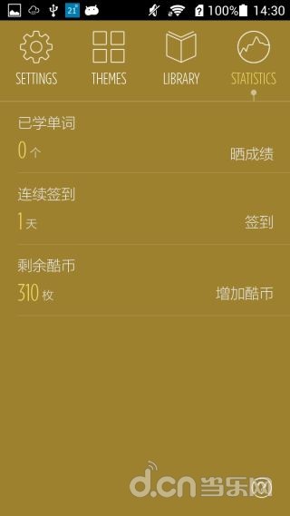 【免費教育App】不背单词-APP點子