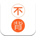 不背单词 LOGO-APP點子