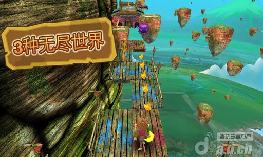 【免費動作App】悟空快跑 精简版 Super Monkey Run-APP點子